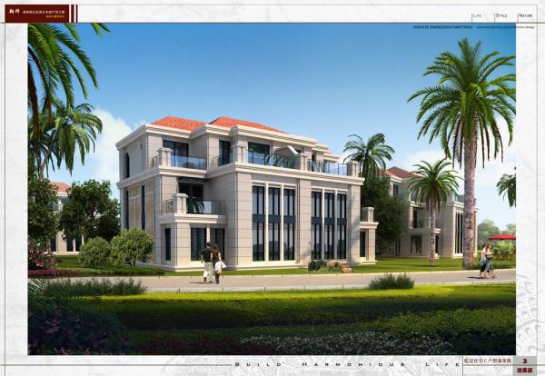 402848b8606d6635016077bb86da00b9_small