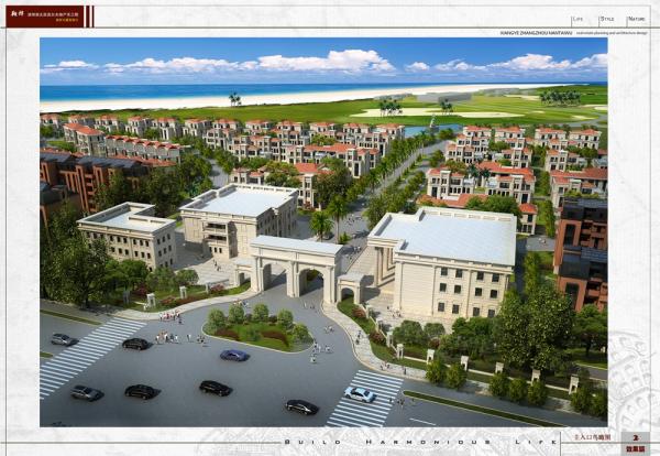 402848b8606d6635016077bb940300c3_small