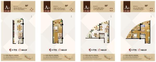 402848b8606d6635016077c7320300e3_small