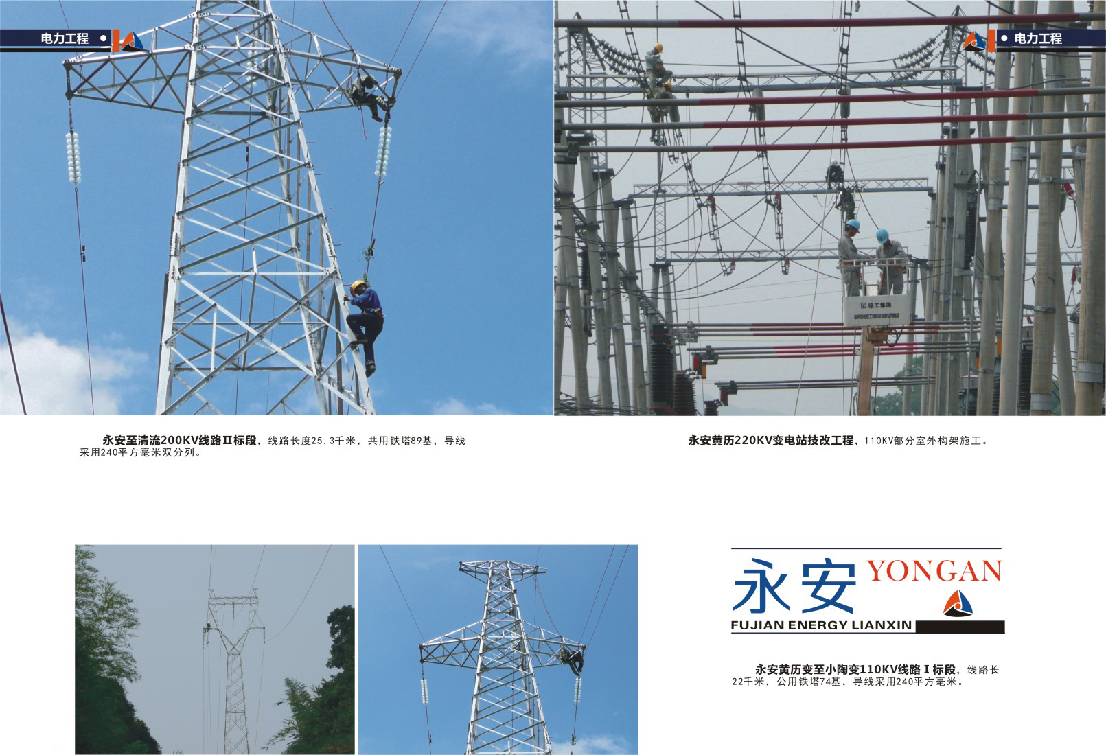 利来集团官网(W66)最给力的老牌